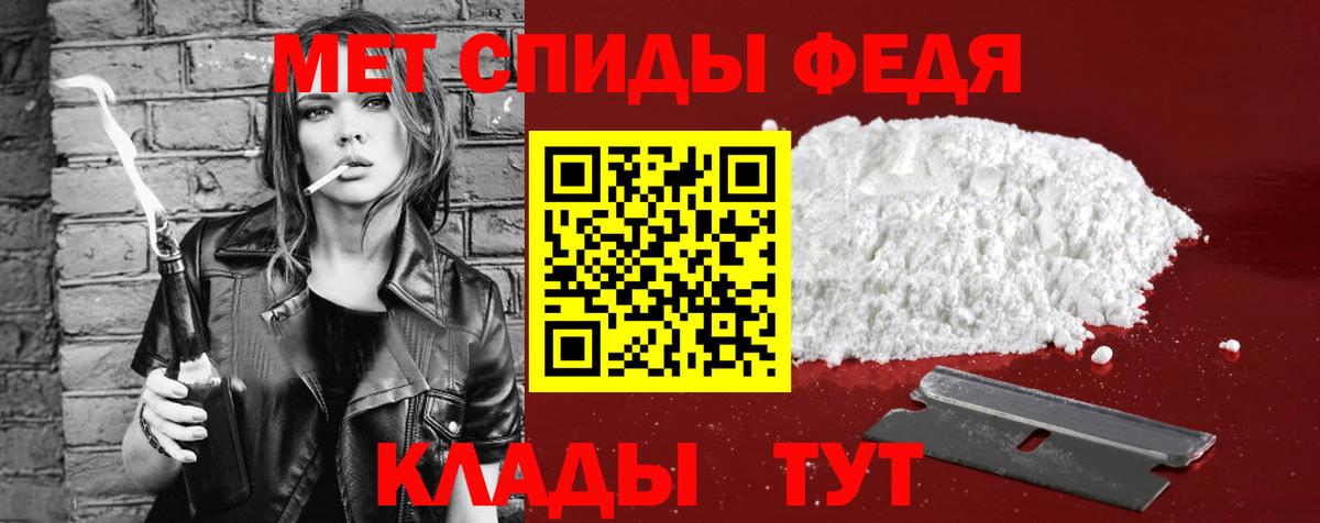 АМФЕТАМИН VHQ  Вход с VPN  Ленинск-Кузнецкий 