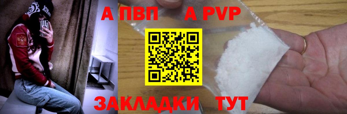 APVP СК КРИС Ленинск-Кузнецкий