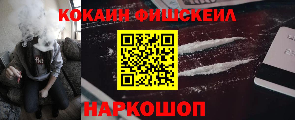 КОКАИН Боливия  КОКАИН Columbia  Вход с VPN  Ленинск-Кузнецкий 