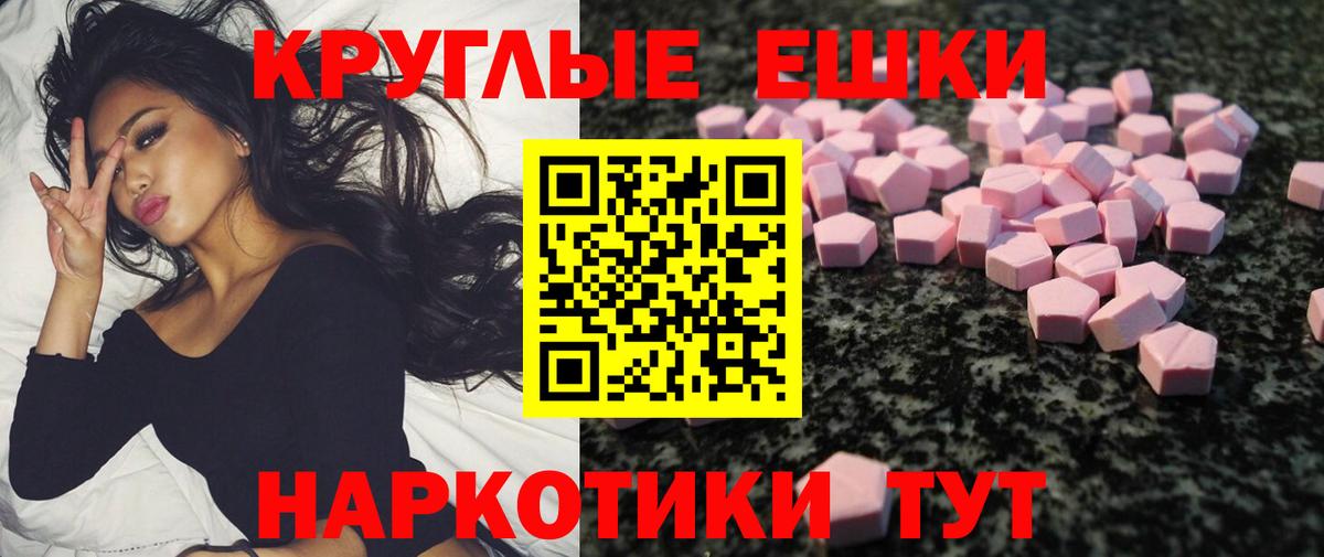 Ecstasy Cube Ленинск-Кузнецкий