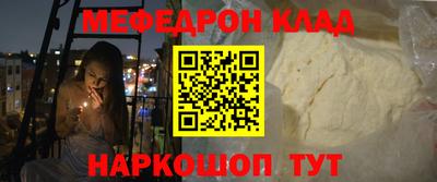 мдма Кинель