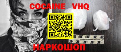 дживик Кимры