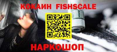мдма Кинель