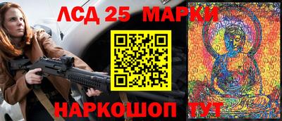 мдма Кинель