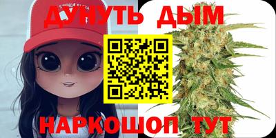 дживик Кимры