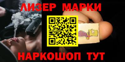 мдма Кинель