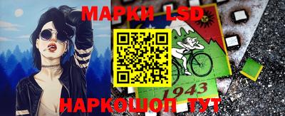 винт Кингисепп