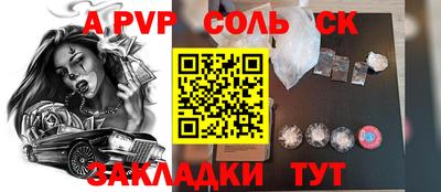 мдма Кинель
