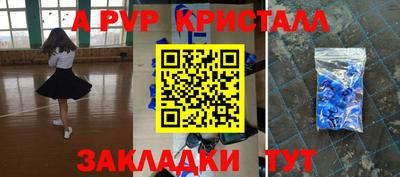 мдма Кинель