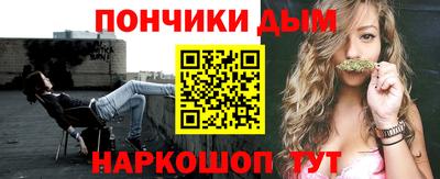 винт Кингисепп
