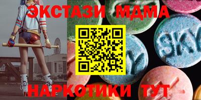мдма Кинель
