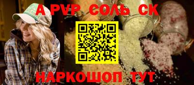 винт Кингисепп
