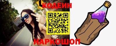 винт Кингисепп