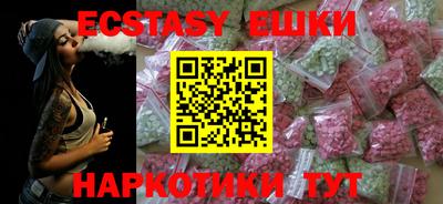 мдма Кинель