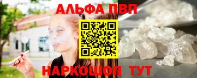 винт Кингисепп