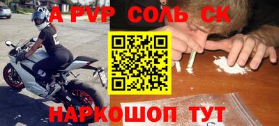 винт Кингисепп