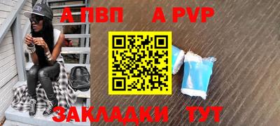 винт Кингисепп