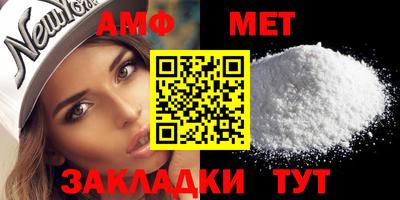 винт Кингисепп