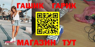дживик Кимры