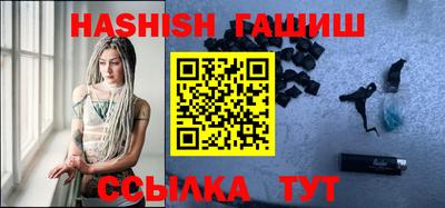 винт Кингисепп