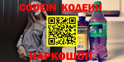 мдма Кинель
