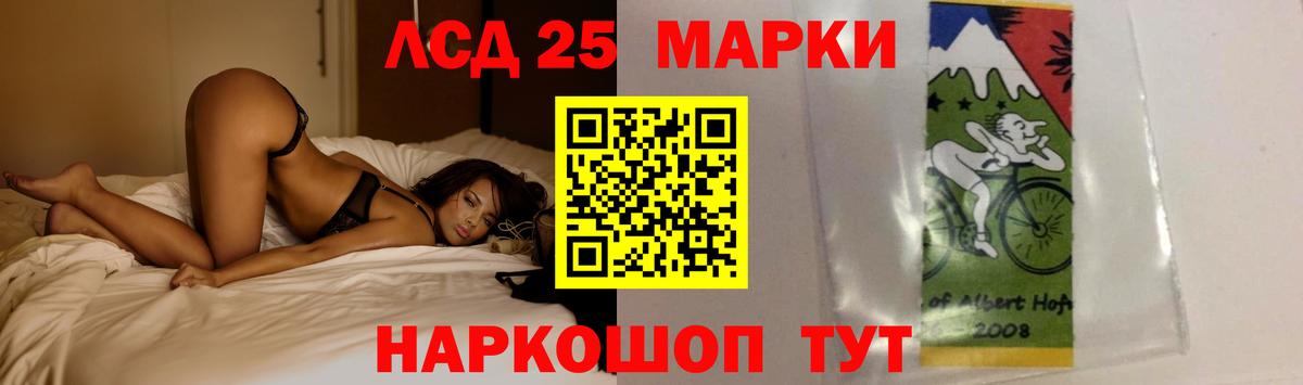 Ленинск-Кузнецкий  LSD-25  ГАШ  Меф кристаллы  Вход с VPN  Гашиш 