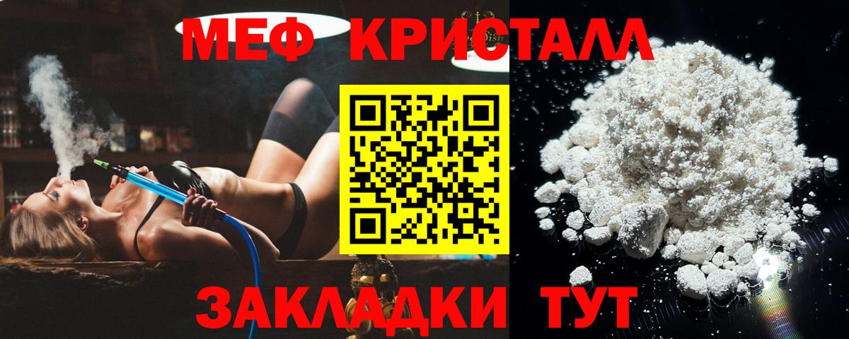 Ленинск-Кузнецкий  МЕФ мука  МЯУ-МЯУ мяу мяу  Вход с VPN 