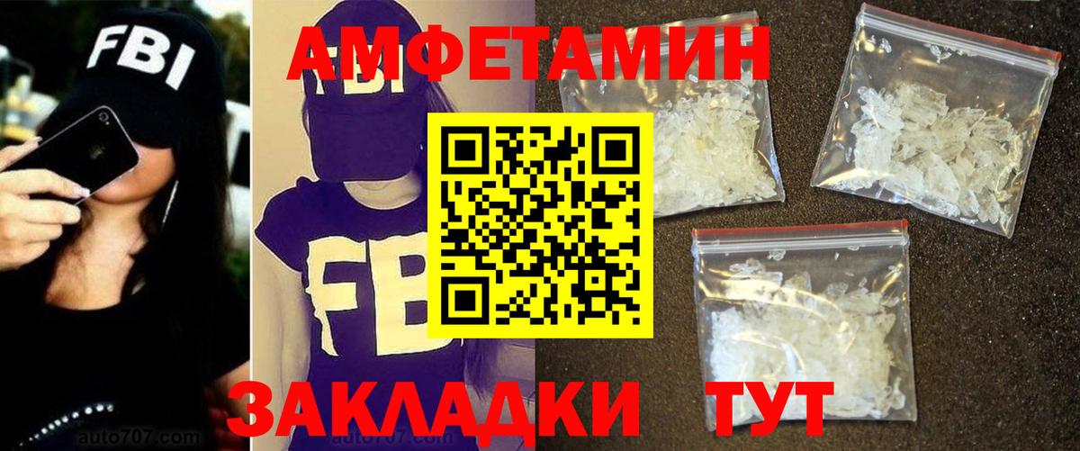 МЕТАМФЕТАМИН кристалл  МЕТАМФЕТАМИН кристалл  Вход с VPN  Ленинск-Кузнецкий 