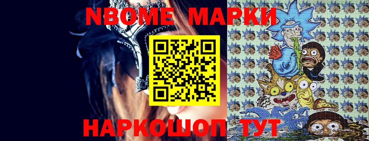 Наркотические марки 1500мкг  Наркотические марки 1500мкг  Вход с VPN  Ленинск-Кузнецкий 